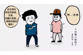 安远专业要账公司